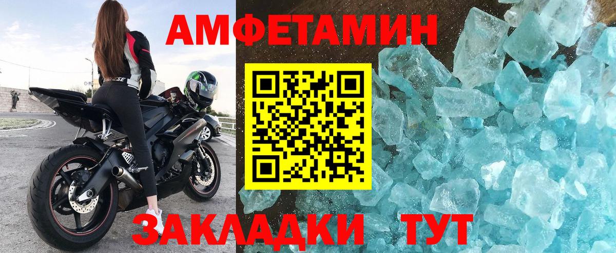 Amphetamine 97%  АМФЕТАМИН  Карталы  Вход с VPN 