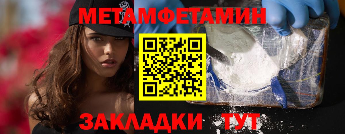 Амфетамин Розовый Карталы
