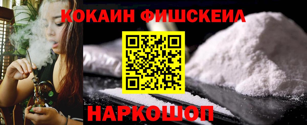 Карталы  Cocaine  Вход с VPN  COCAIN VHQ 