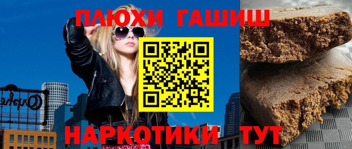 ГАШИШ Cannabis Карталы