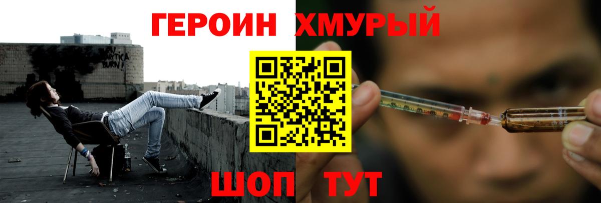 Метамфетамин  COCAIN  Карталы  Меф МЯУ МЯУ кристаллы  Гашиш  Каннабис  Вход с VPN 