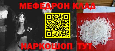COCAINE Кинель