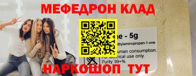 мефедрон VHQ Кимры