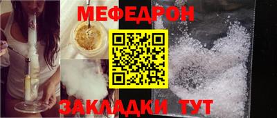 мефедрон VHQ Кимры