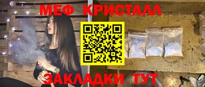 мефедрон VHQ Кимры