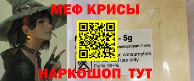 кокаин VHQ Кингисепп