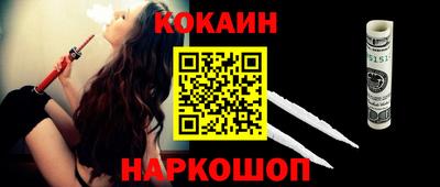 кокаин VHQ Кингисепп