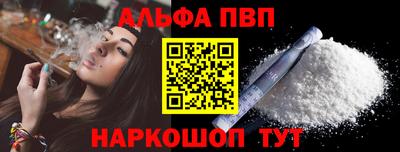 COCAINE Кинель