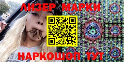кокаин VHQ Кингисепп