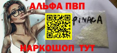 кокаин VHQ Кингисепп