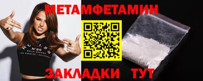 COCAINE Кинель