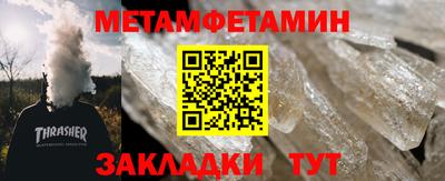 мефедрон VHQ Кимры