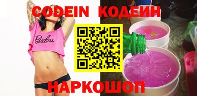 COCAINE Кинель