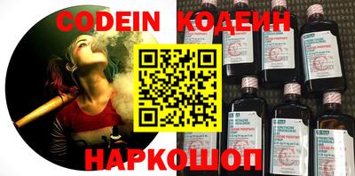COCAINE Кинель