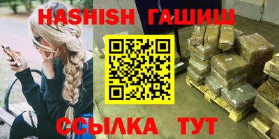 мефедрон VHQ Кимры