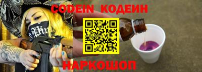 COCAINE Кинель