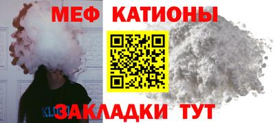 мефедрон VHQ Кимры