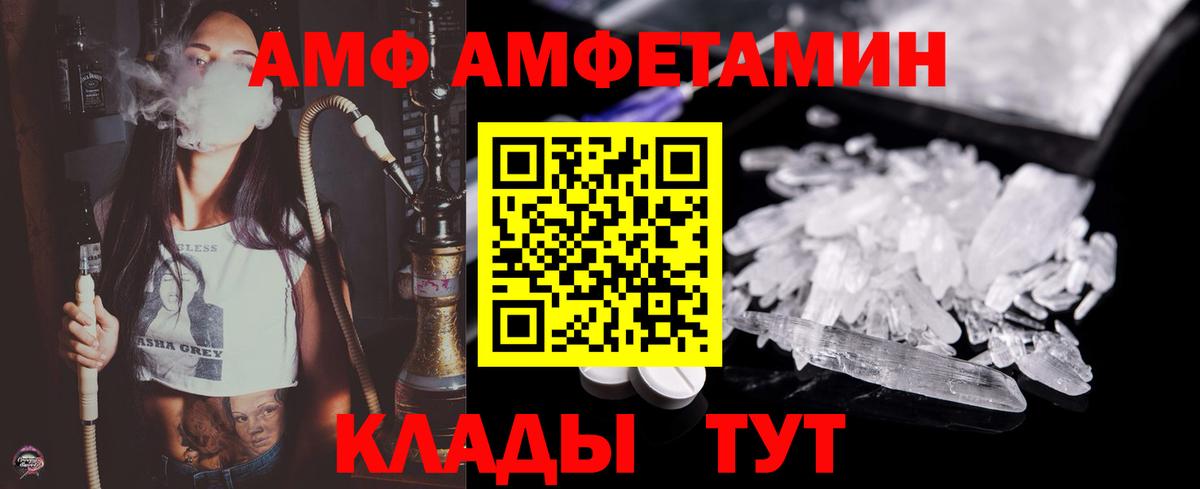 МЕТАМФЕТАМИН пудра  Вход с VPN  Карталы 
