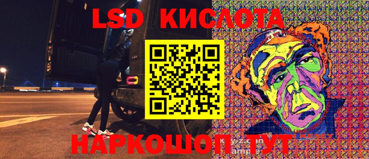 Марки 25I-NBOMe 1,8мг  Марки 25I-NBOMe 1,8мг  Вход с VPN  Карталы 