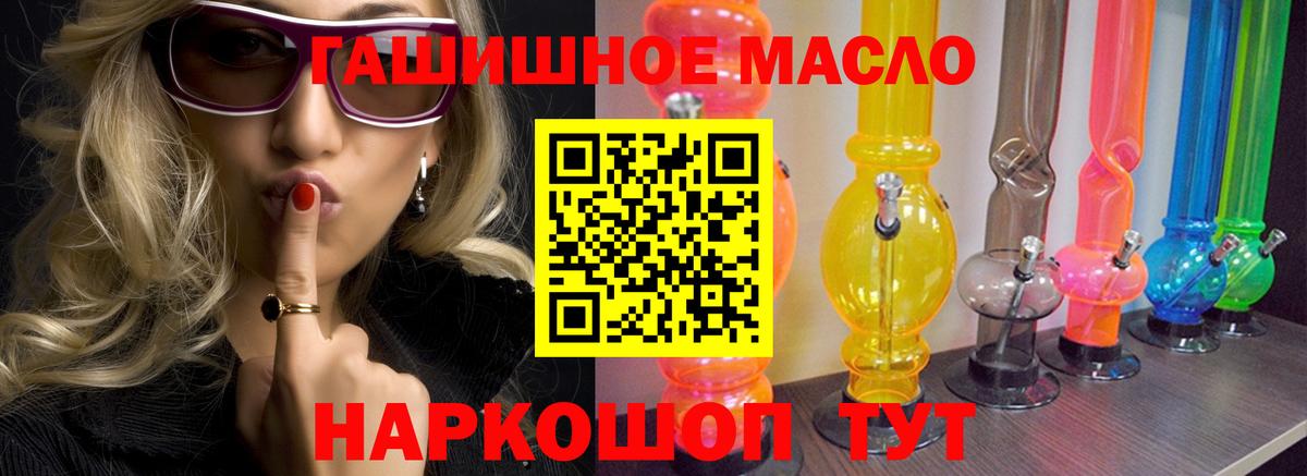 что такое наркотик  ТГК концентрат  Вход с VPN  Карталы  Дистиллят ТГК вейп с тгк 