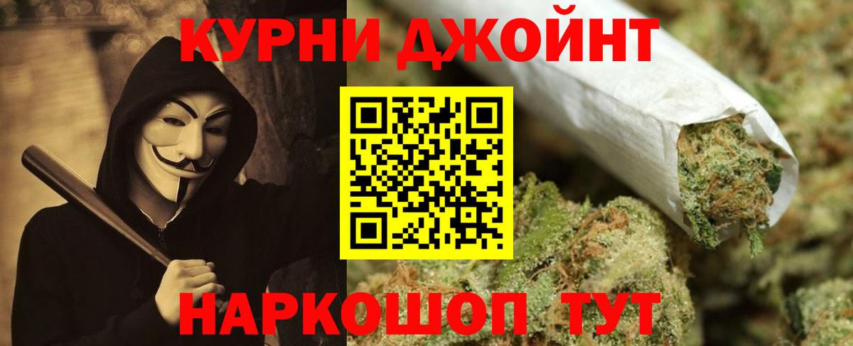 МАРИХУАНА индика Карталы