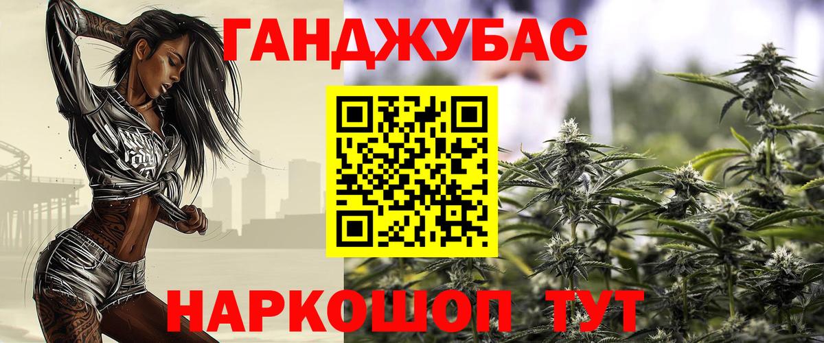 Бошки Шишки индика  Вход с VPN  Конопля тримм  МАРИХУАНА план  Карталы 